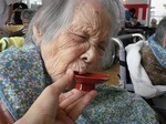 南東北ロイヤルライフ館の敬老会